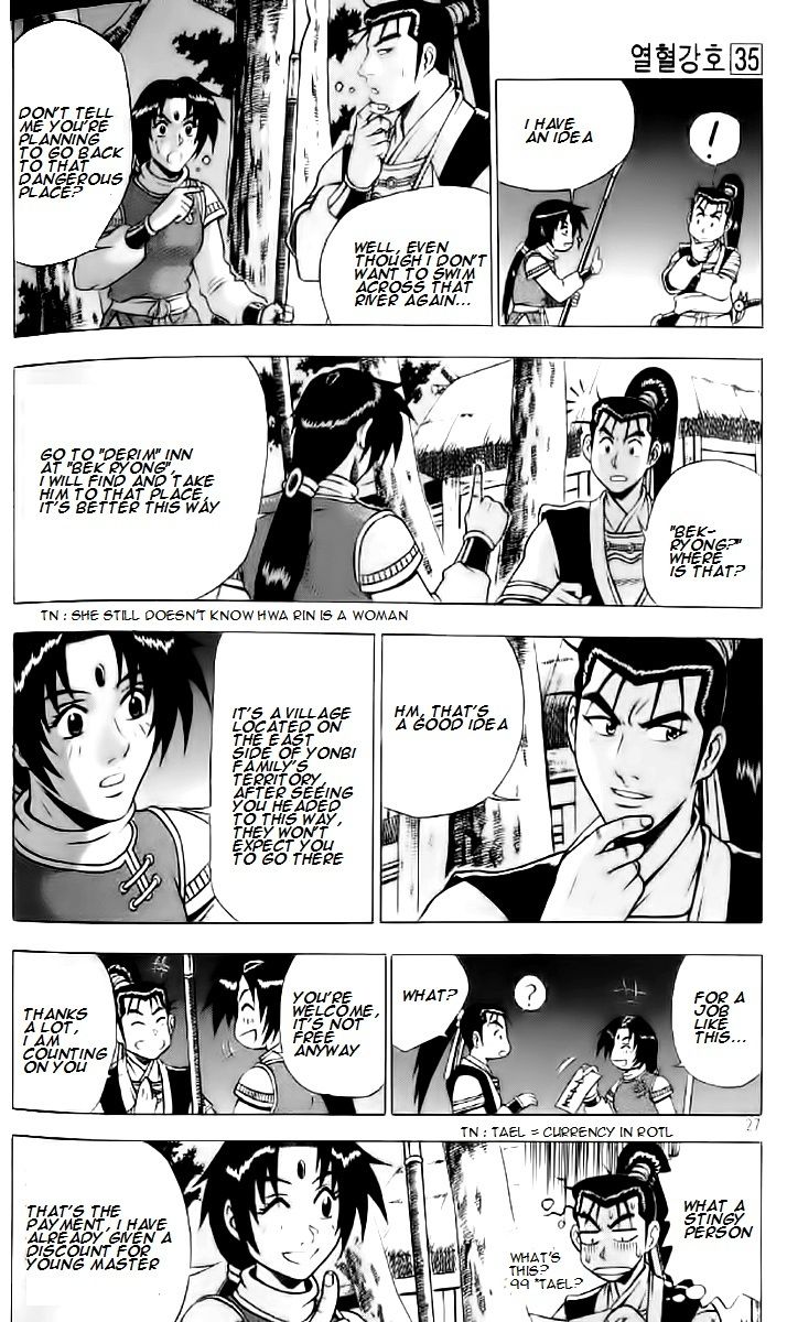 Ruler of the Land Chapter 232 - Page 24