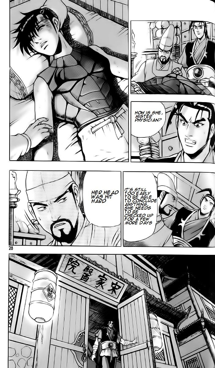 Ruler of the Land Chapter 232 - Page 25