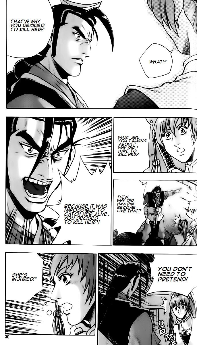 Ruler of the Land Chapter 232 - Page 27