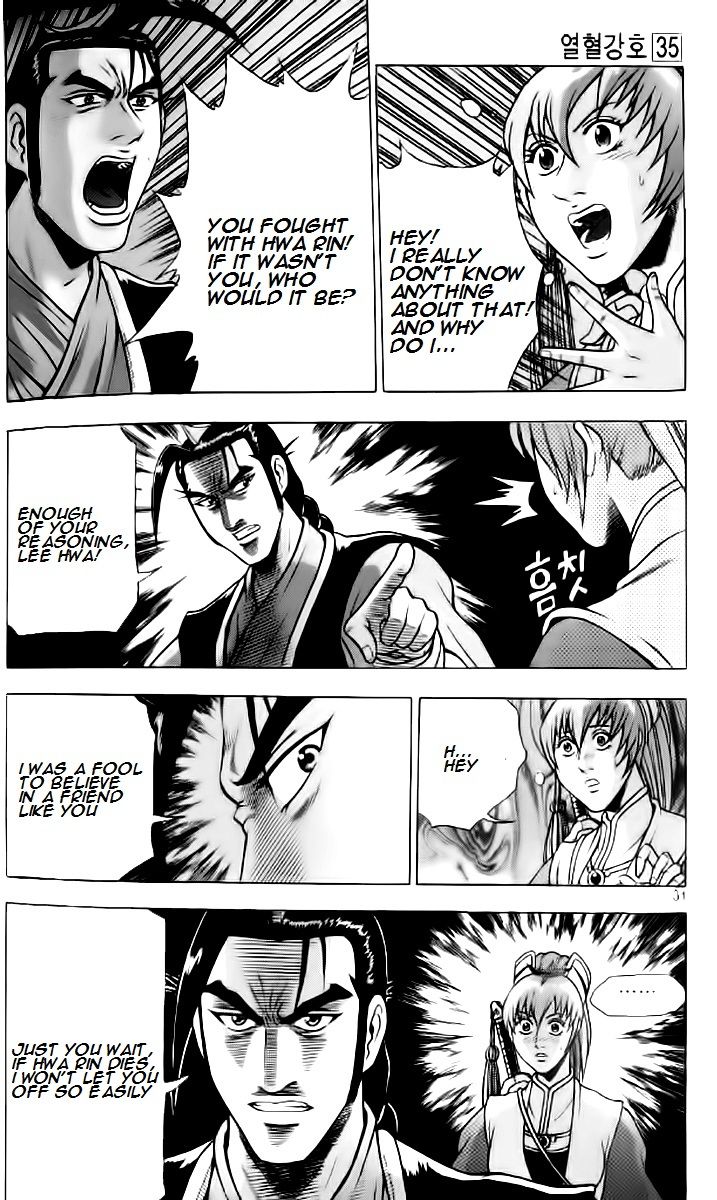Ruler of the Land Chapter 232 - Page 28