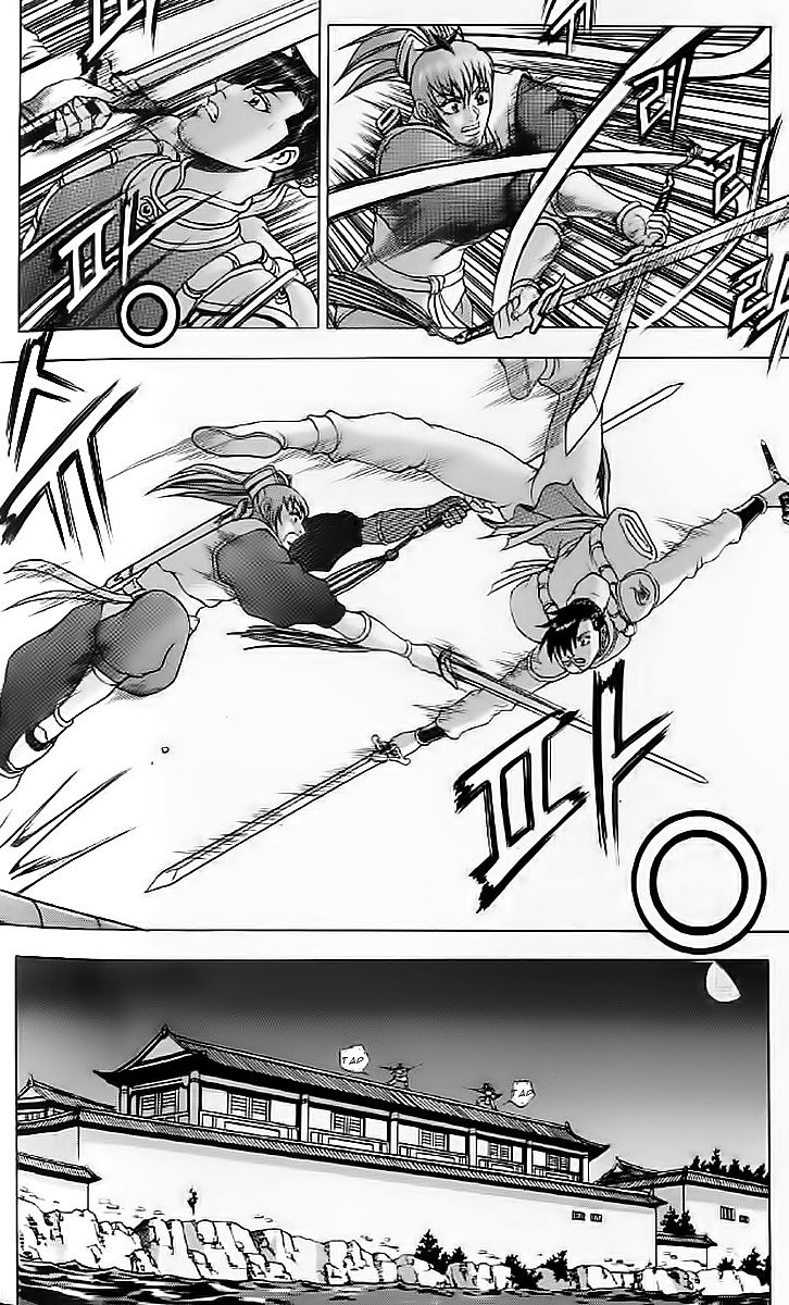 Ruler of the Land Chapter 232 - Page 4