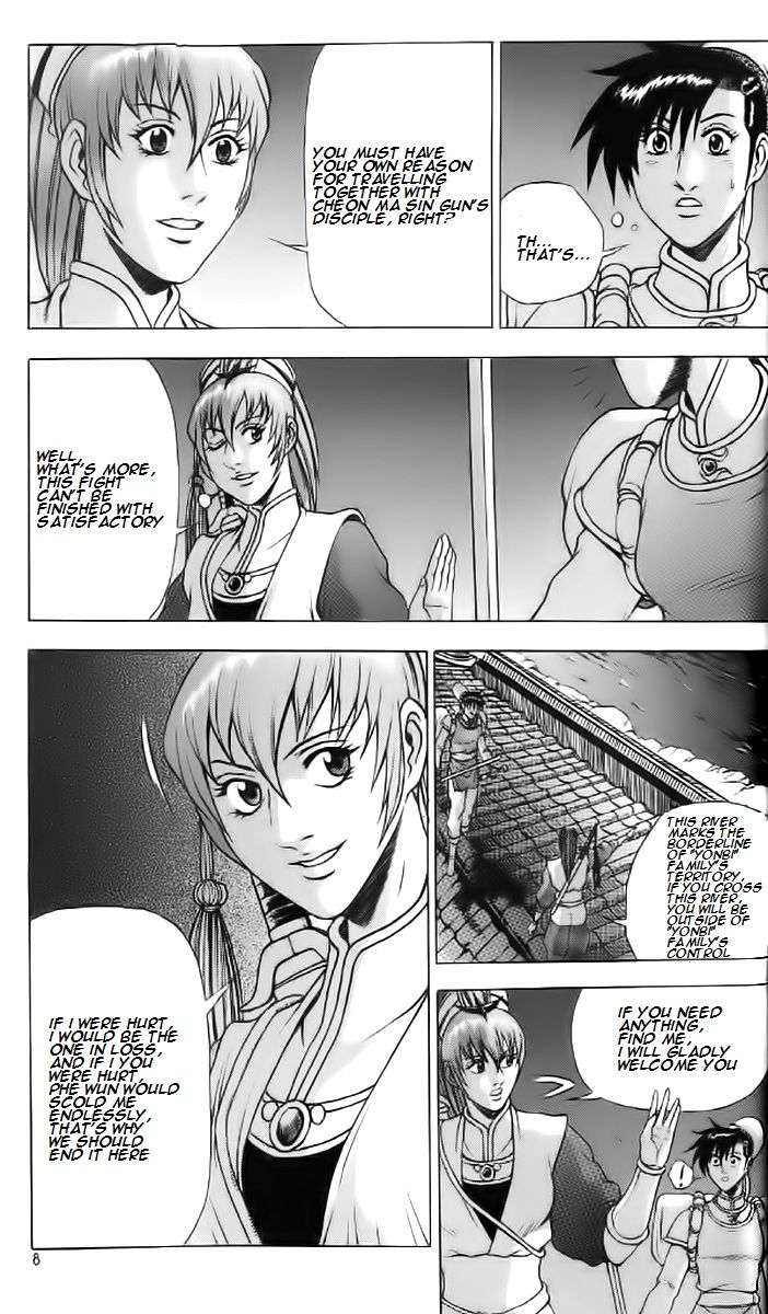Ruler of the Land Chapter 232 - Page 7