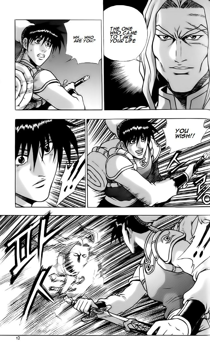 Ruler of the Land Chapter 232 - Page 10