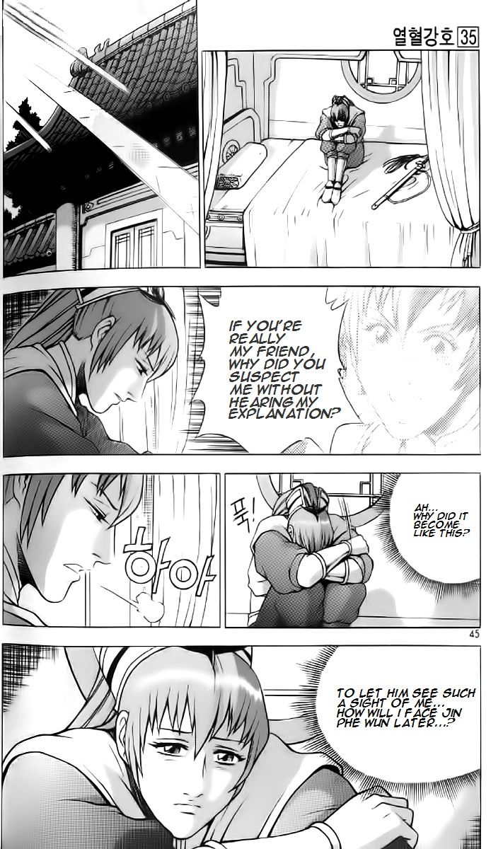 Ruler of the Land Chapter 233 - Page 12