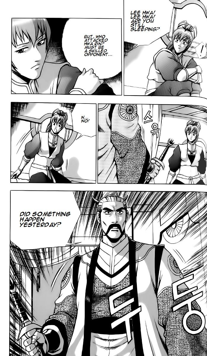 Ruler of the Land Chapter 233 - Page 13