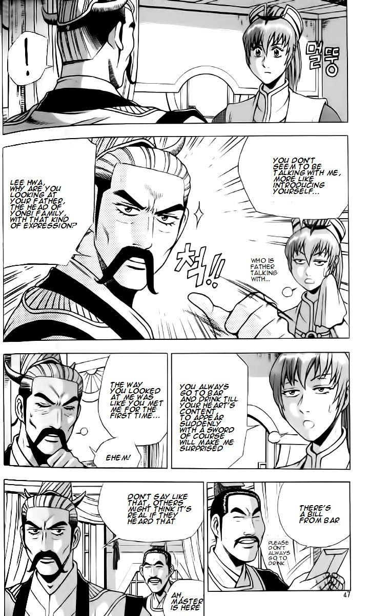 Ruler of the Land Chapter 233 - Page 14