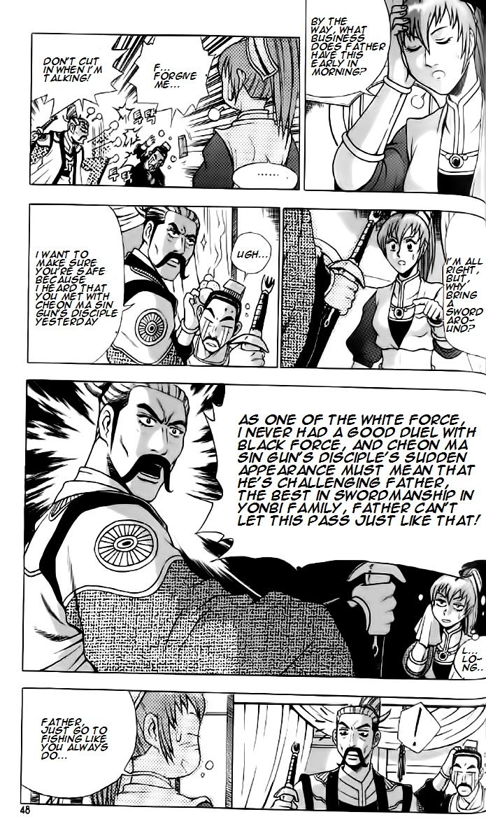 Ruler of the Land Chapter 233 - Page 15