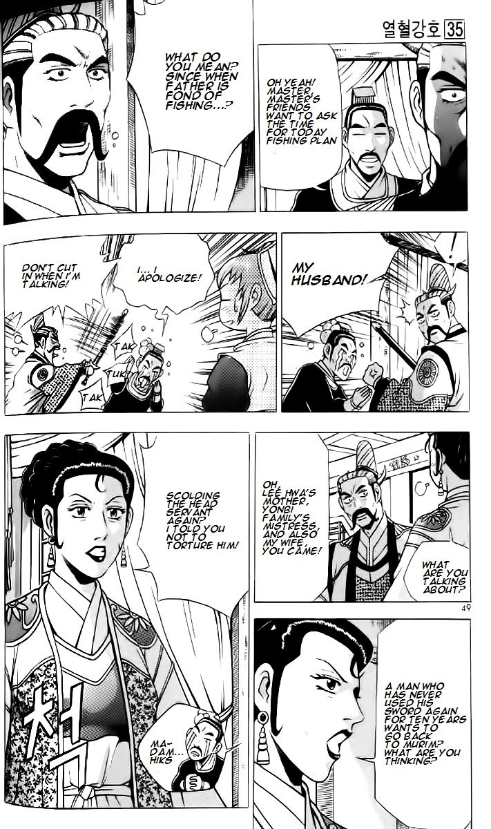 Ruler of the Land Chapter 233 - Page 16