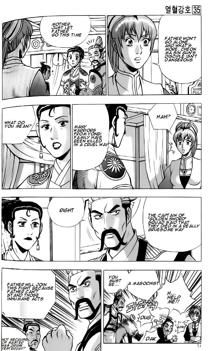 Ruler of the Land Chapter 233 - Page 18