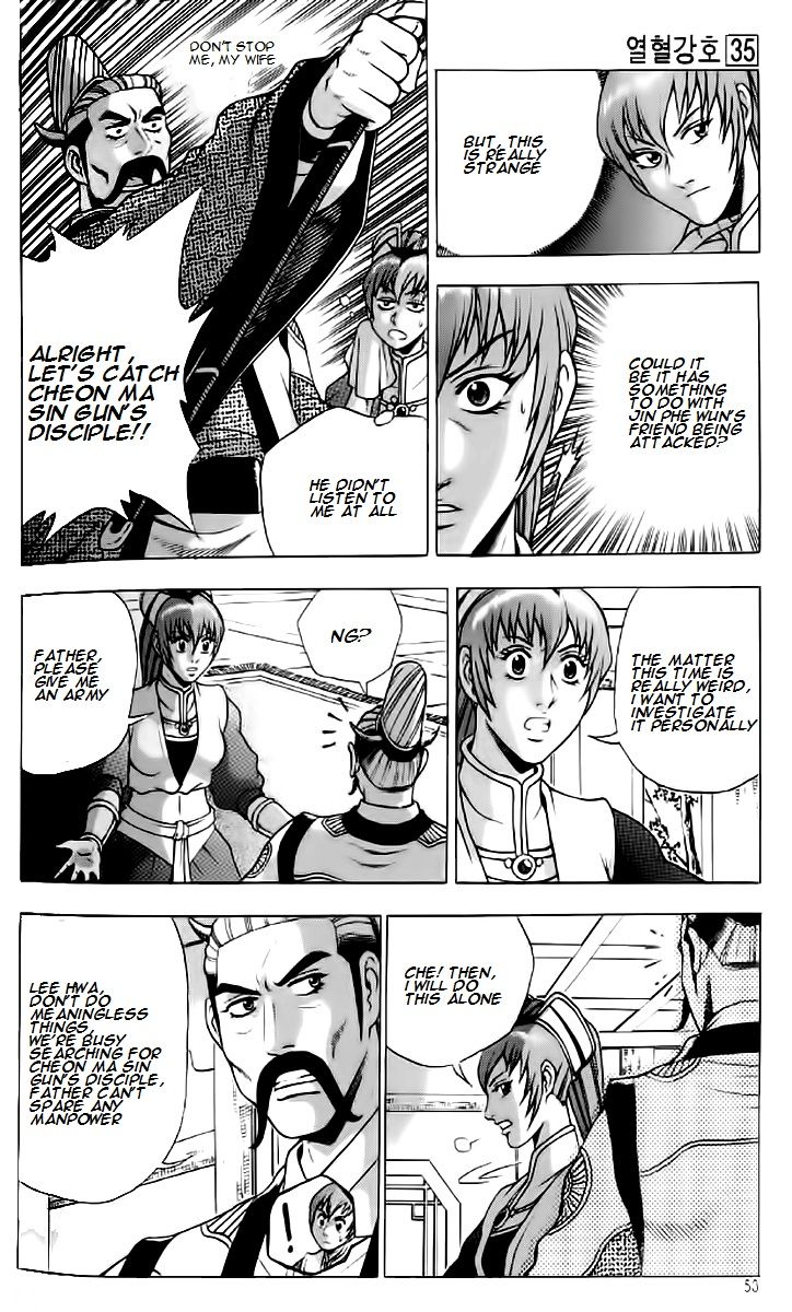 Ruler of the Land Chapter 233 - Page 20
