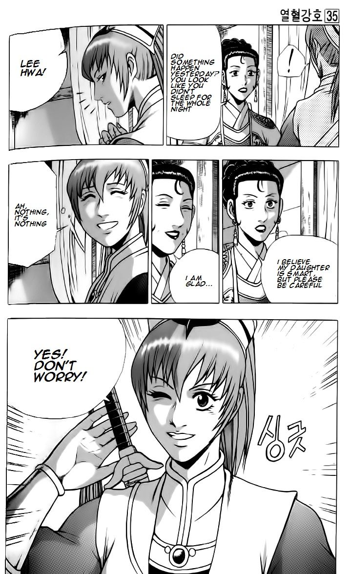 Ruler of the Land Chapter 233 - Page 22