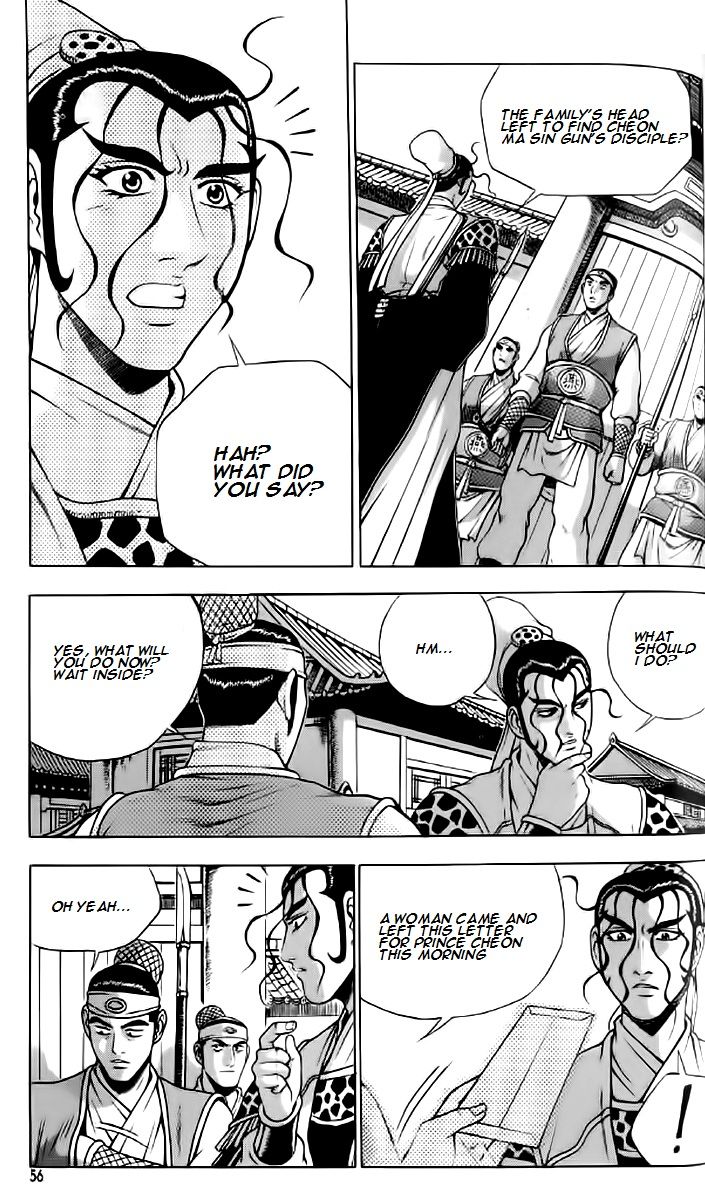 Ruler of the Land Chapter 233 - Page 23