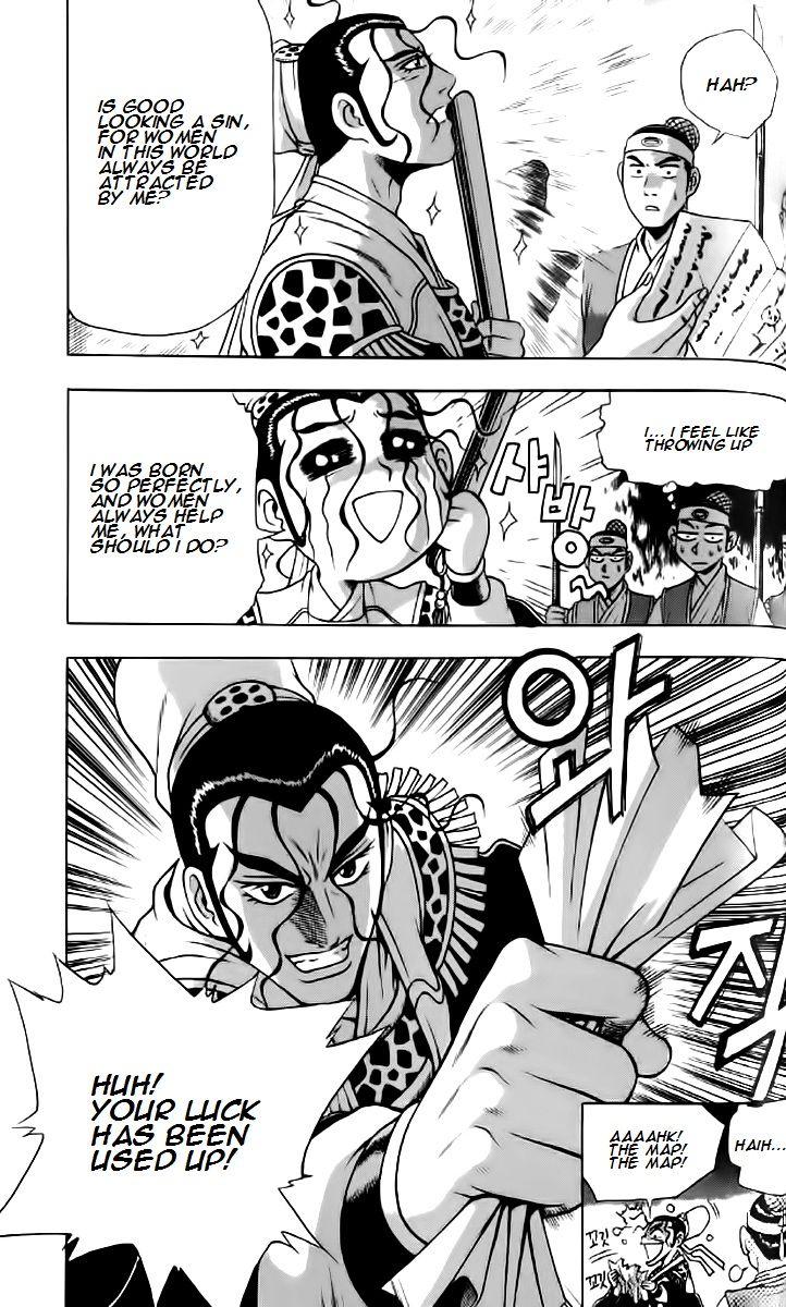 Ruler of the Land Chapter 233 - Page 25