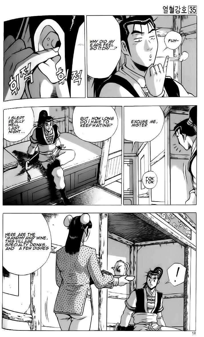 Ruler of the Land Chapter 233 - Page 26