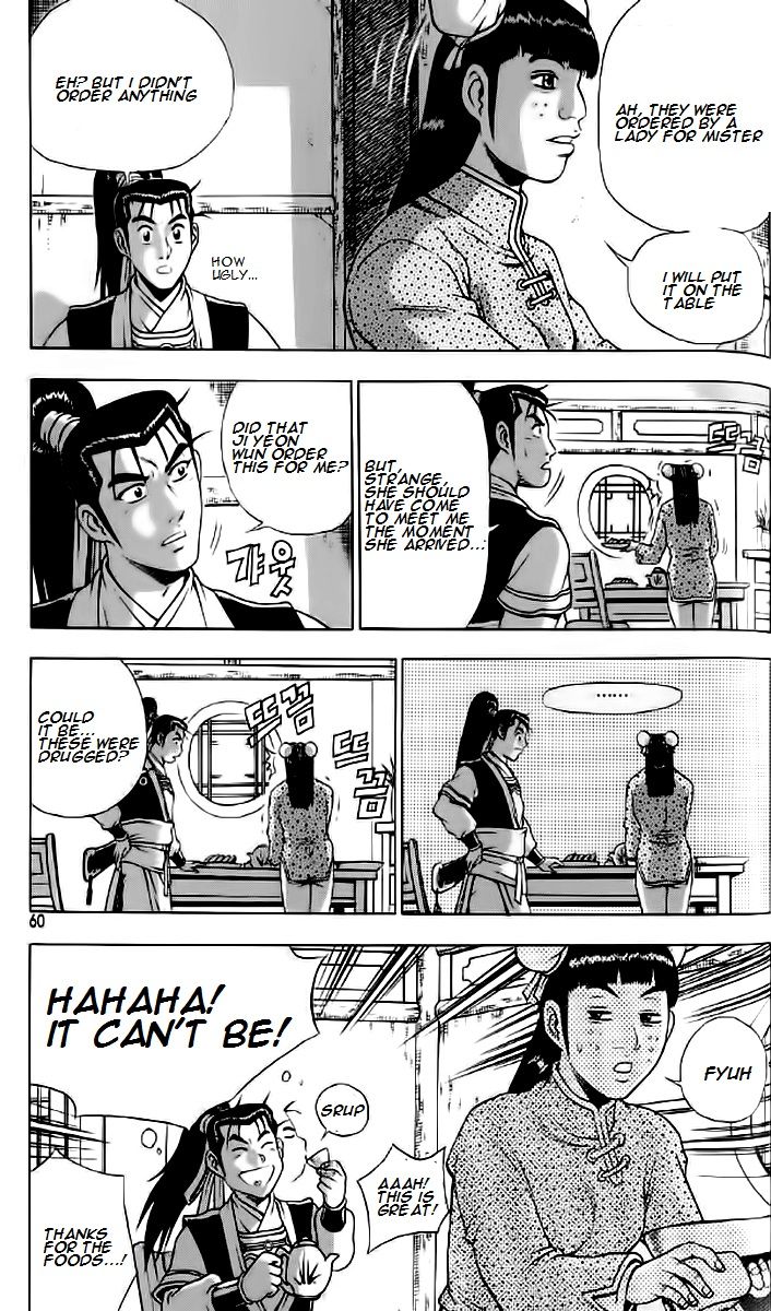 Ruler of the Land Chapter 233 - Page 27