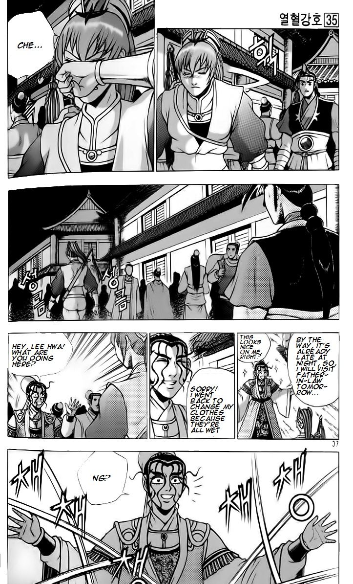 Ruler of the Land Chapter 233 - Page 4