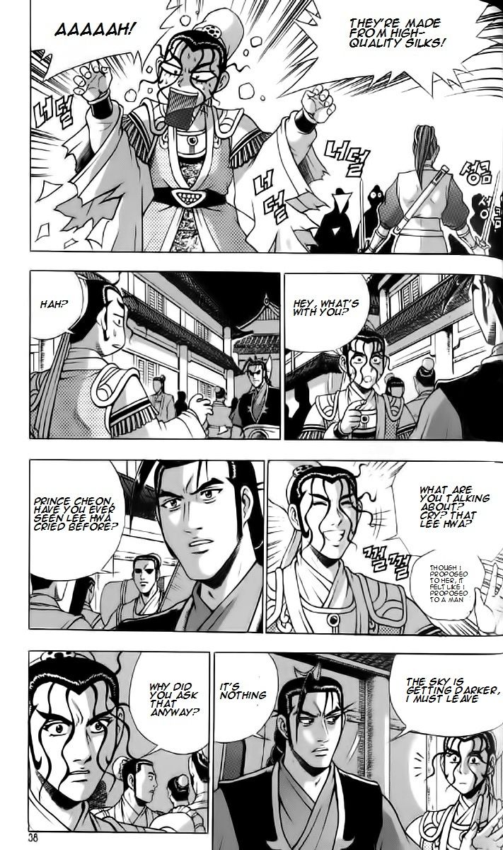 Ruler of the Land Chapter 233 - Page 5