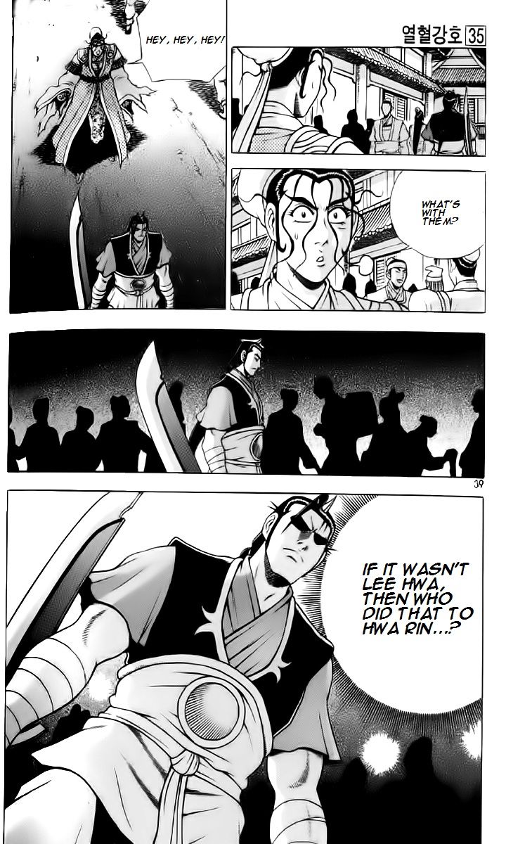 Ruler of the Land Chapter 233 - Page 6