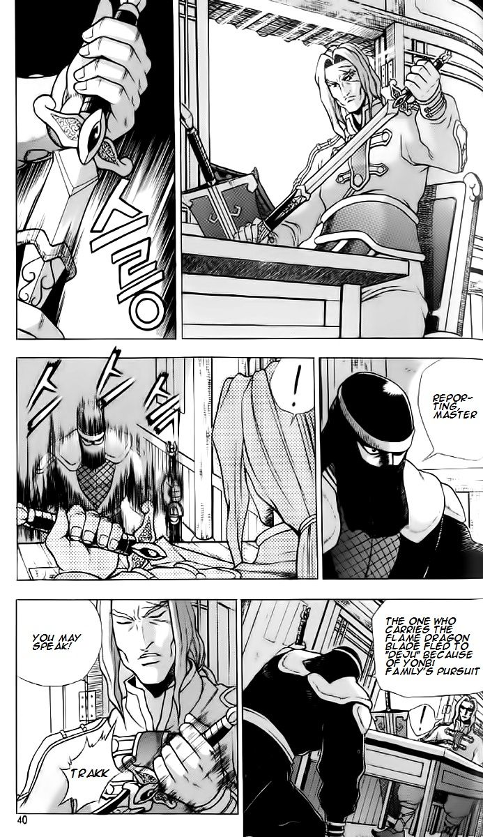 Ruler of the Land Chapter 233 - Page 7
