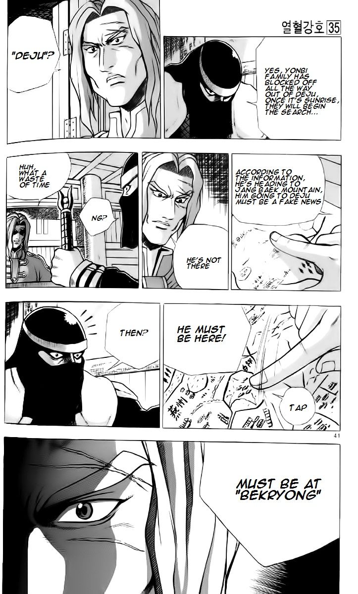 Ruler of the Land Chapter 233 - Page 8