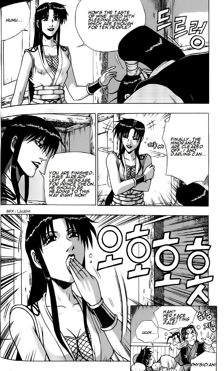 Ruler of the Land Chapter 234 - Page 2
