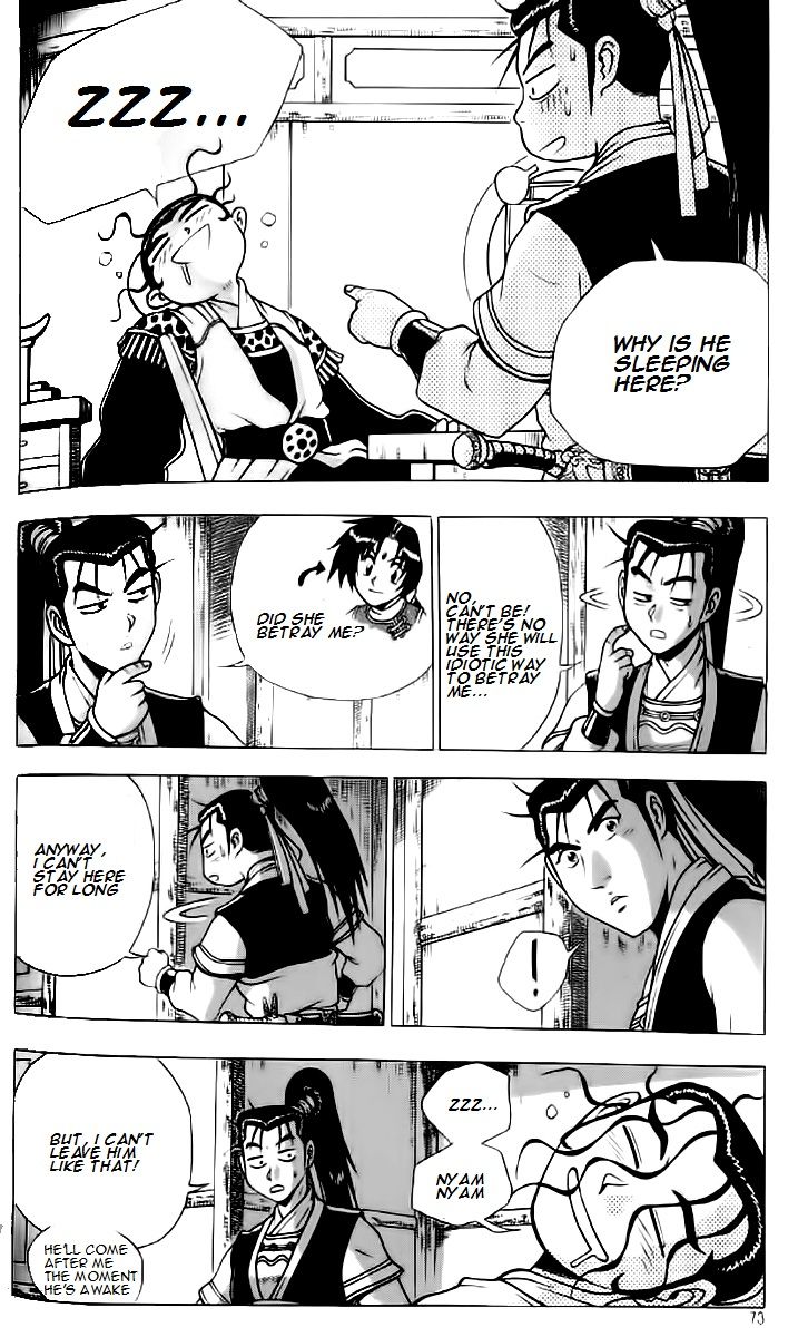 Ruler of the Land Chapter 234 - Page 12