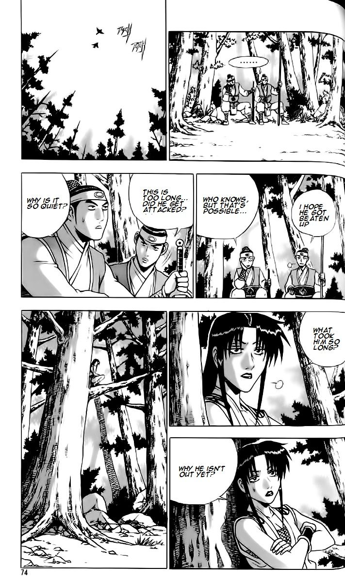 Ruler of the Land Chapter 234 - Page 13