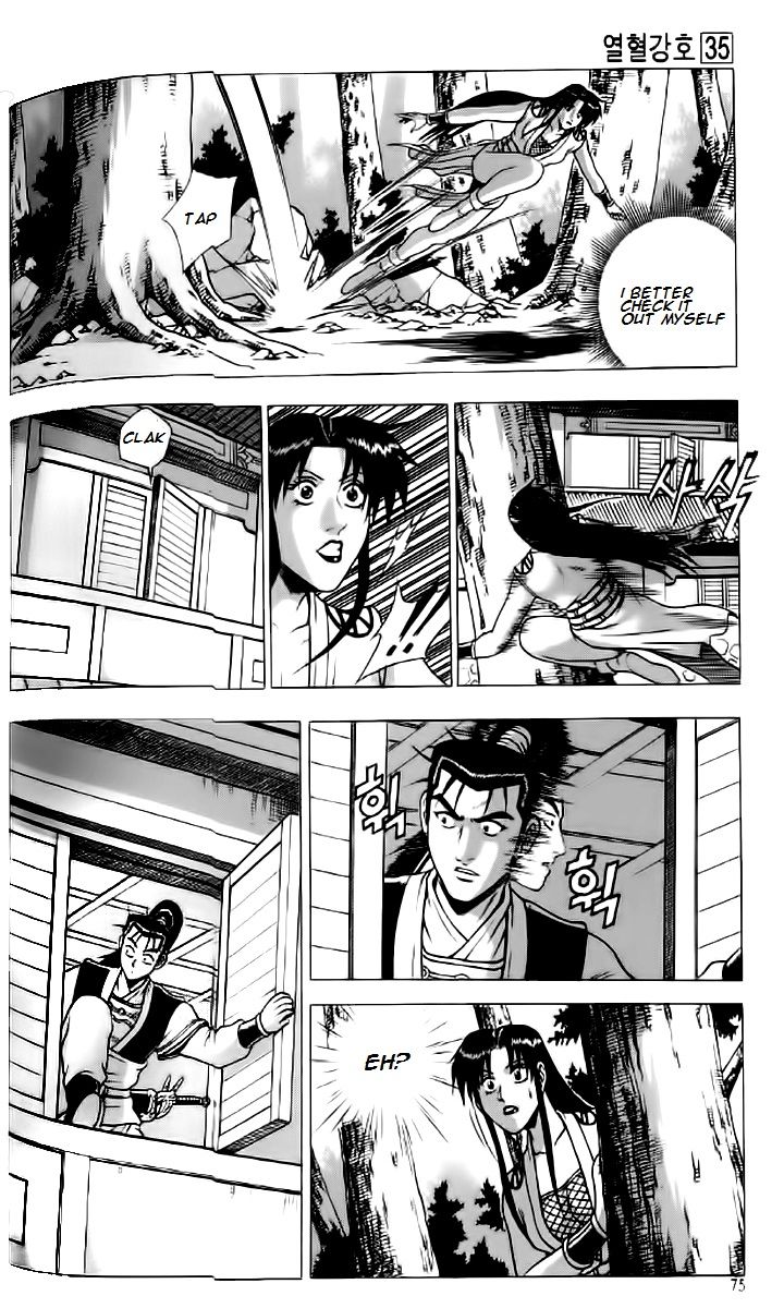 Ruler of the Land Chapter 234 - Page 14