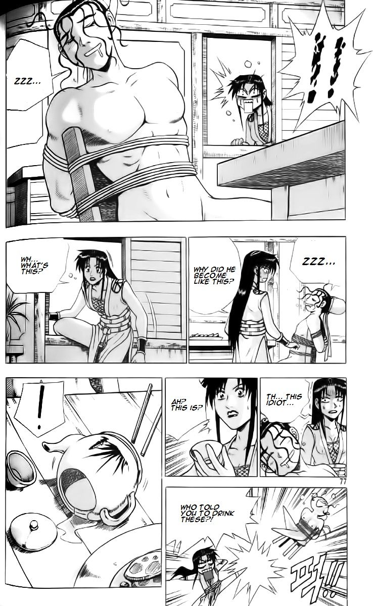 Ruler of the Land Chapter 234 - Page 16