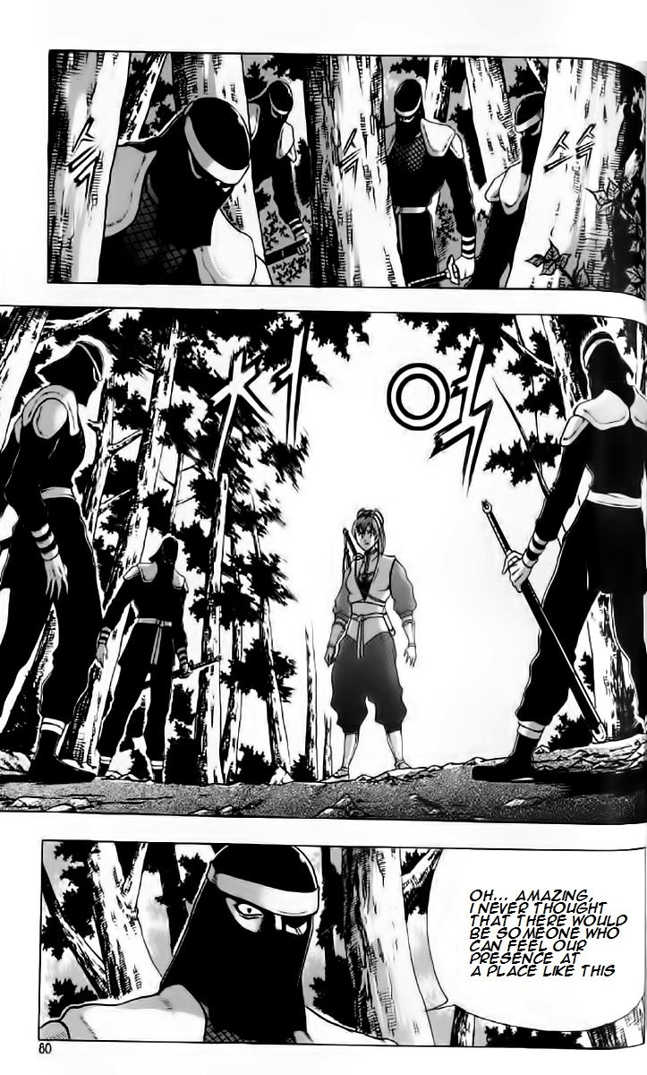 Ruler of the Land Chapter 234 - Page 19