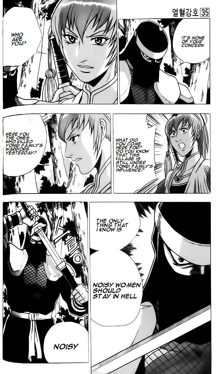 Ruler of the Land Chapter 234 - Page 20
