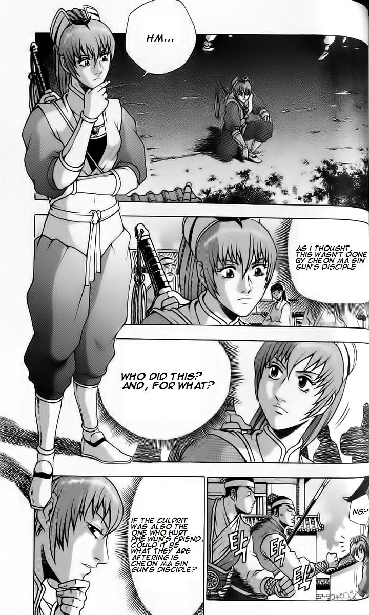 Ruler of the Land Chapter 234 - Page 3