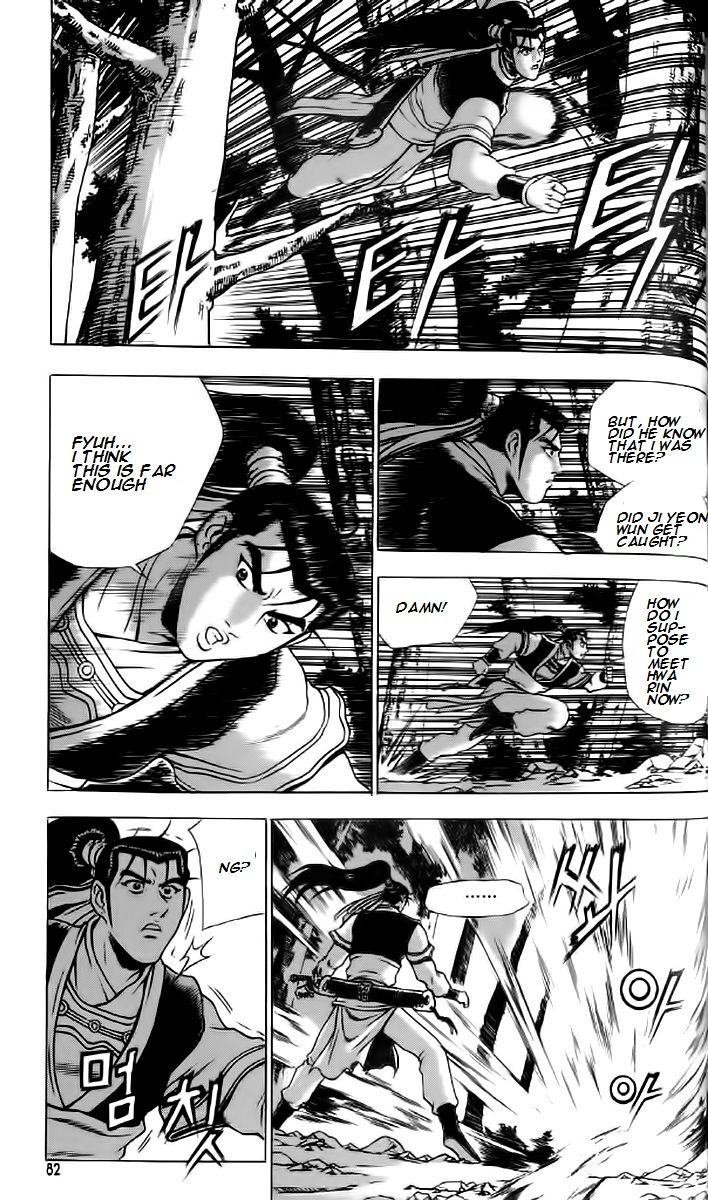 Ruler of the Land Chapter 234 - Page 21