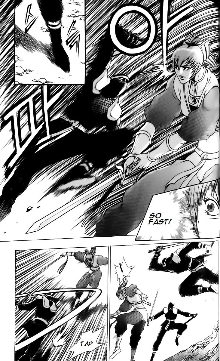 Ruler of the Land Chapter 234 - Page 23
