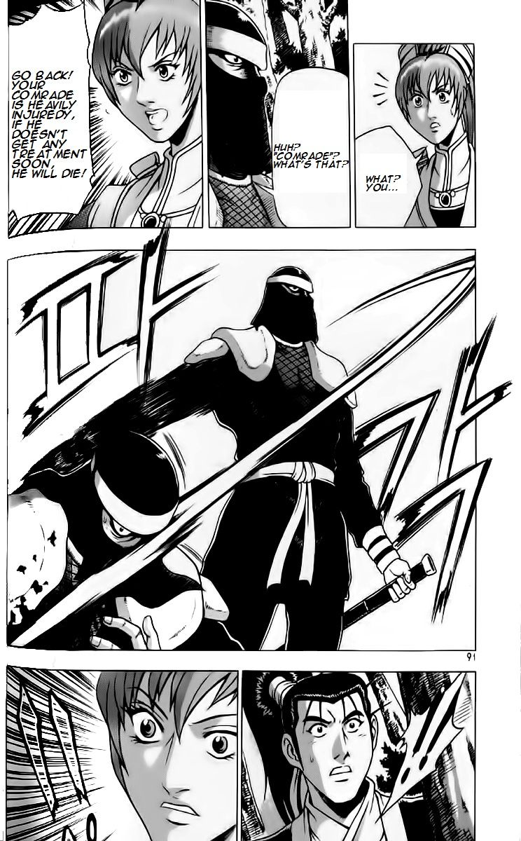 Ruler of the Land Chapter 234 - Page 30