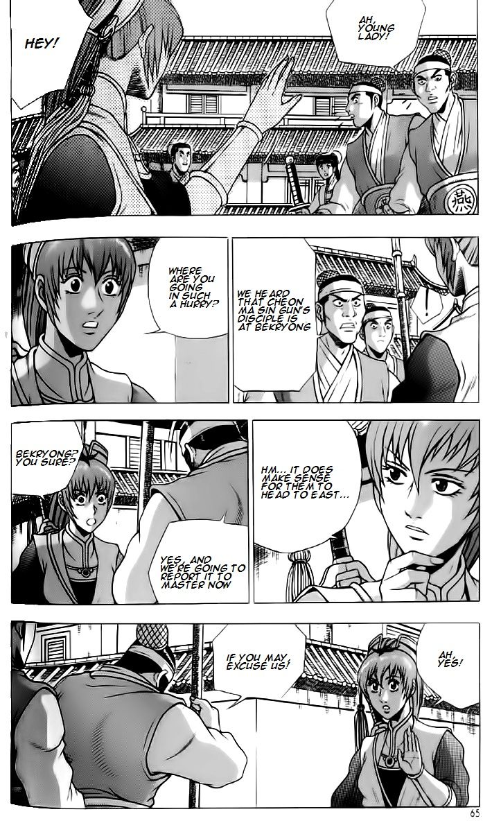 Ruler of the Land Chapter 234 - Page 4