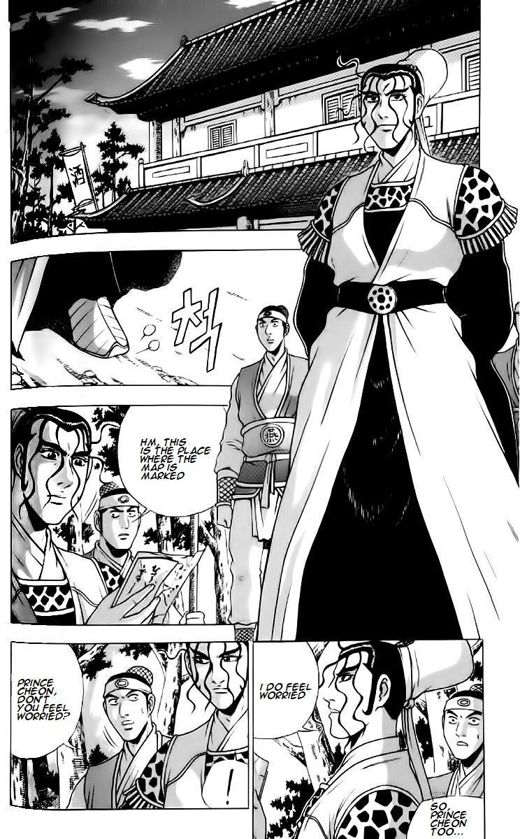 Ruler of the Land Chapter 234 - Page 6