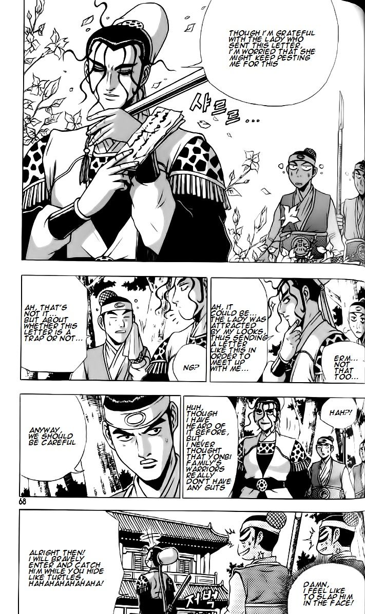 Ruler of the Land Chapter 234 - Page 7