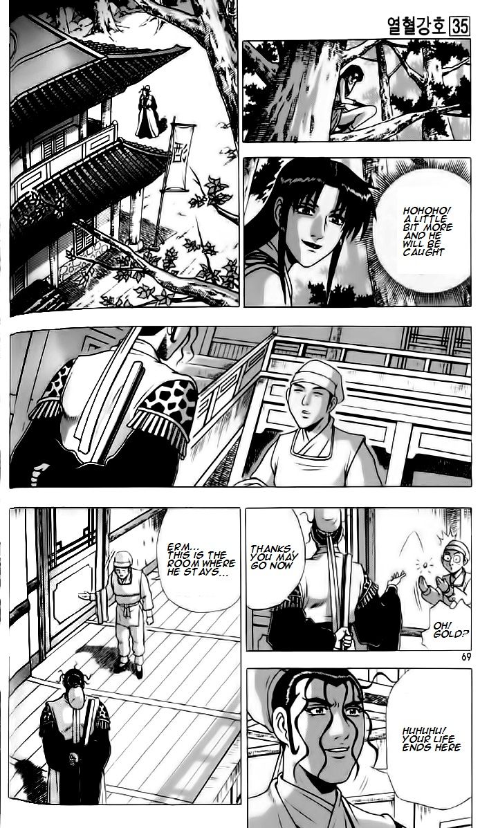 Ruler of the Land Chapter 234 - Page 8