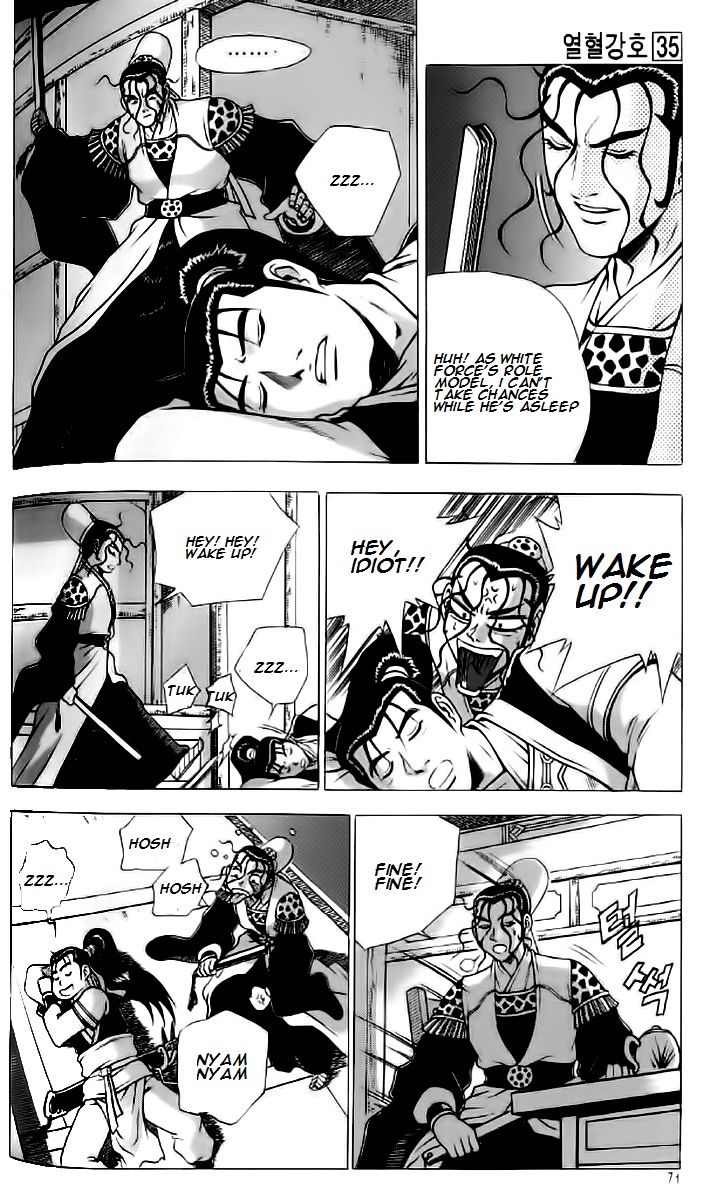 Ruler of the Land Chapter 234 - Page 10