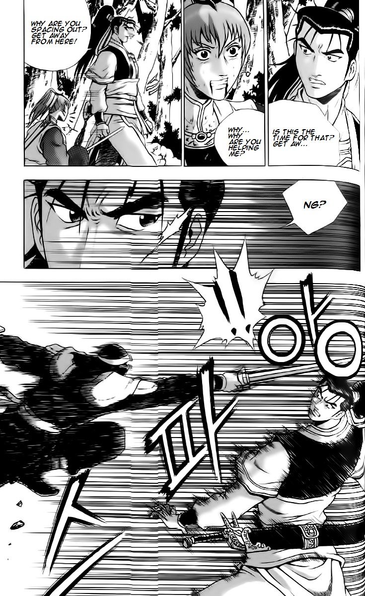 Ruler of the Land Chapter 235 - Page 12