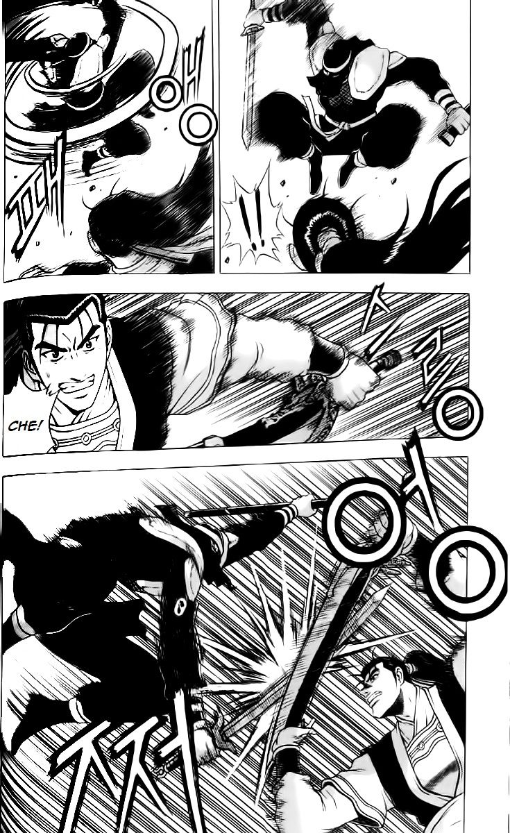 Ruler of the Land Chapter 235 - Page 13