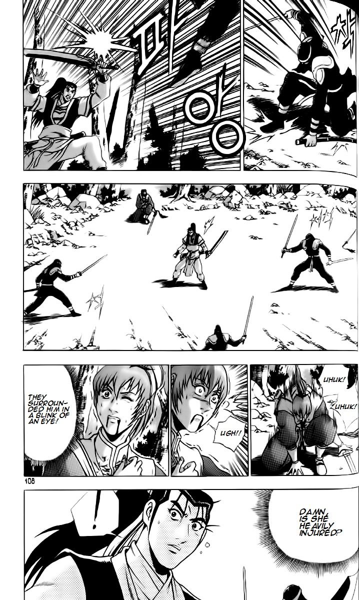 Ruler of the Land Chapter 235 - Page 14