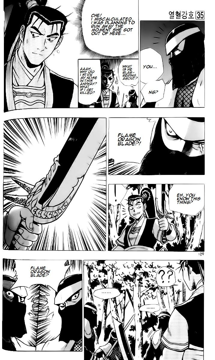 Ruler of the Land Chapter 235 - Page 15