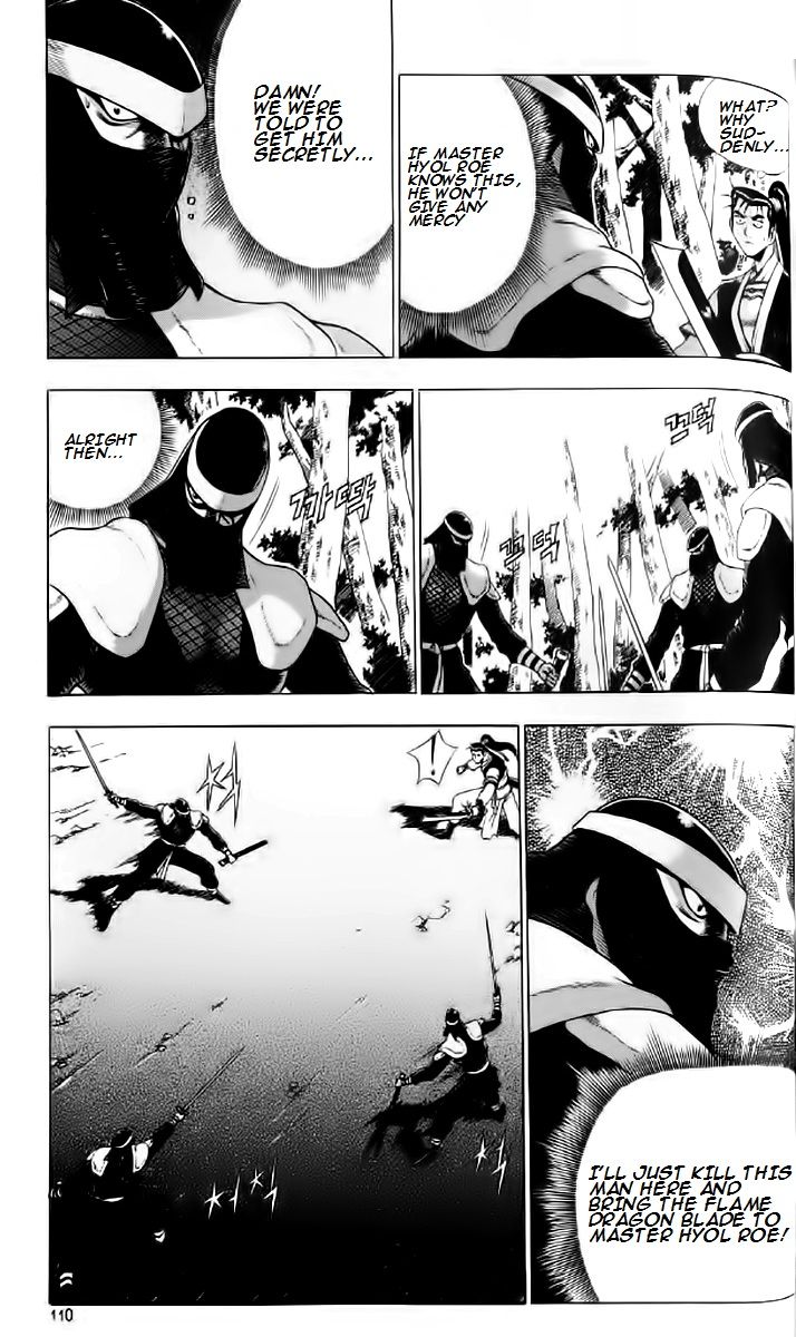 Ruler of the Land Chapter 235 - Page 16