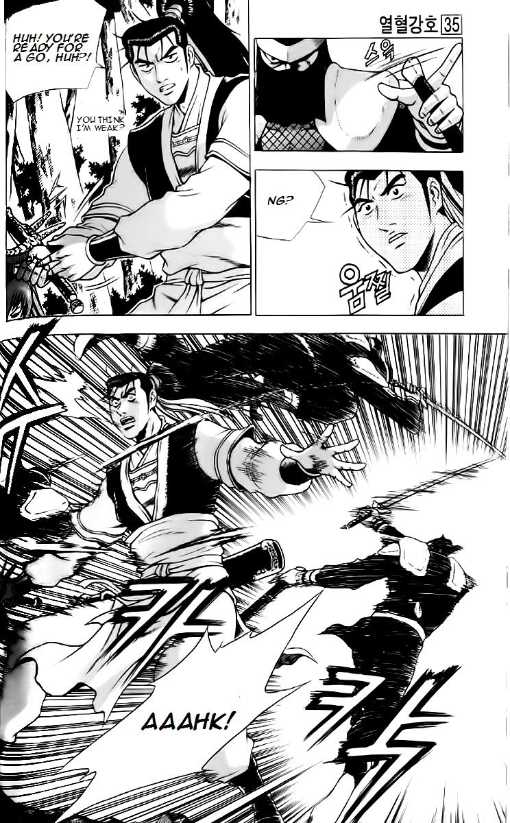 Ruler of the Land Chapter 235 - Page 17