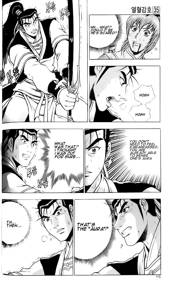 Ruler of the Land Chapter 235 - Page 20