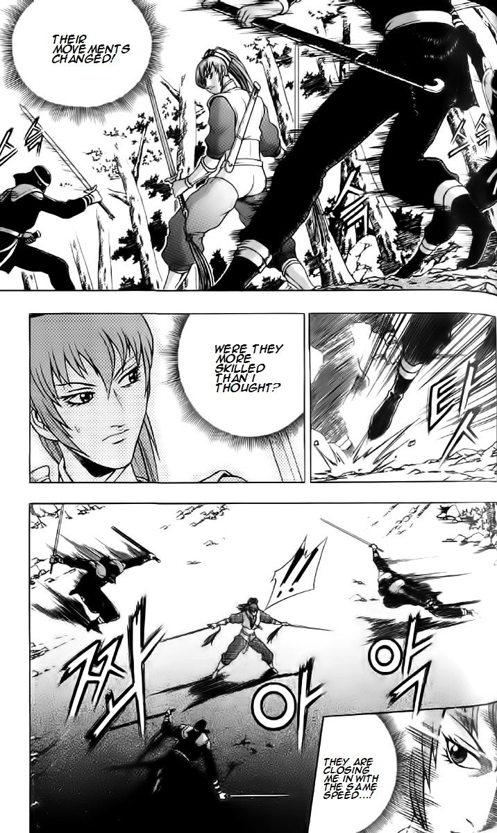 Ruler of the Land Chapter 235 - Page 3