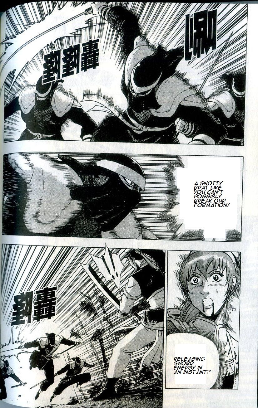 Ruler of the Land Chapter 235 - Page 22
