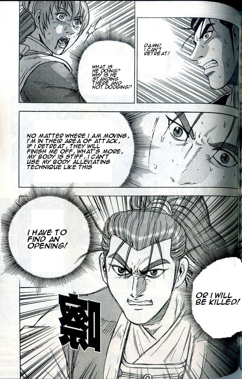 Ruler of the Land Chapter 235 - Page 25